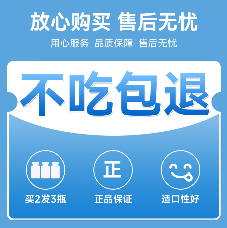 3，獸護神寵物鯊魚軟骨素鈣片狗狗貓咪通用補鈣健骨脩護軟骨維護關節 買三贈二 到手5瓶鯊魚軟骨素鈣片