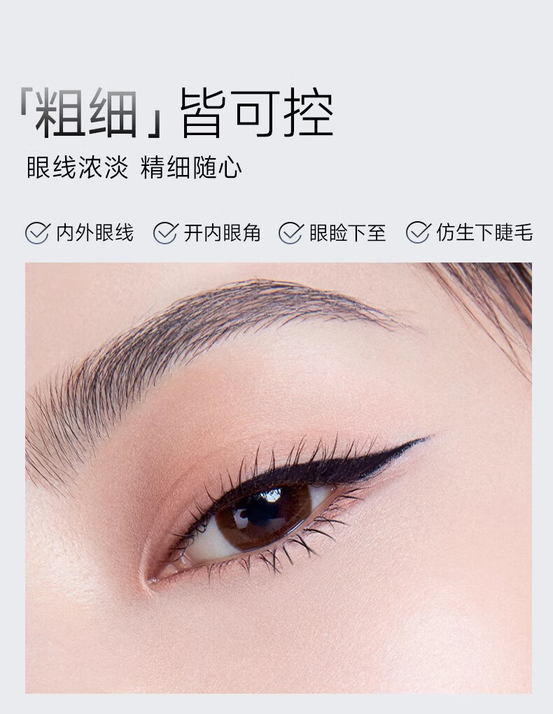 卡姿兰眼线膏不易晕染防水持久眼线膏比刷学生初学者2024新款 眼线膏-黑色