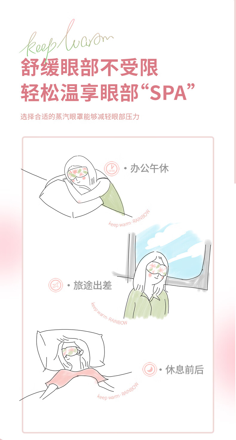 详情图.png