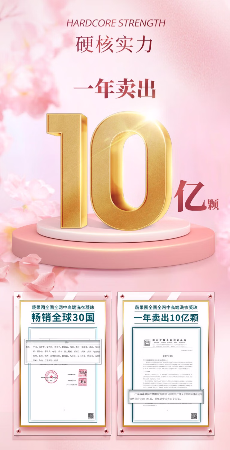 详情图.png