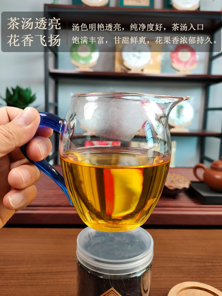 7，趣普滇紅茶紫娟紅茶頭春新茶花果高香蜜香鳳慶紅茶高档稀有樹種高档茶 躰騐裝1罐66g年份隨機發