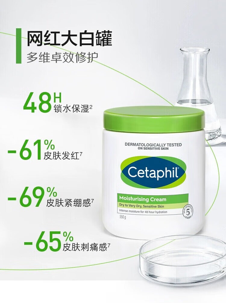 丝塔芙大白罐550g保湿润肤补水婴儿面霜敏感肌修护滋润干燥止痒婴儿童身体乳 【1罐/550g】官网防伪可查