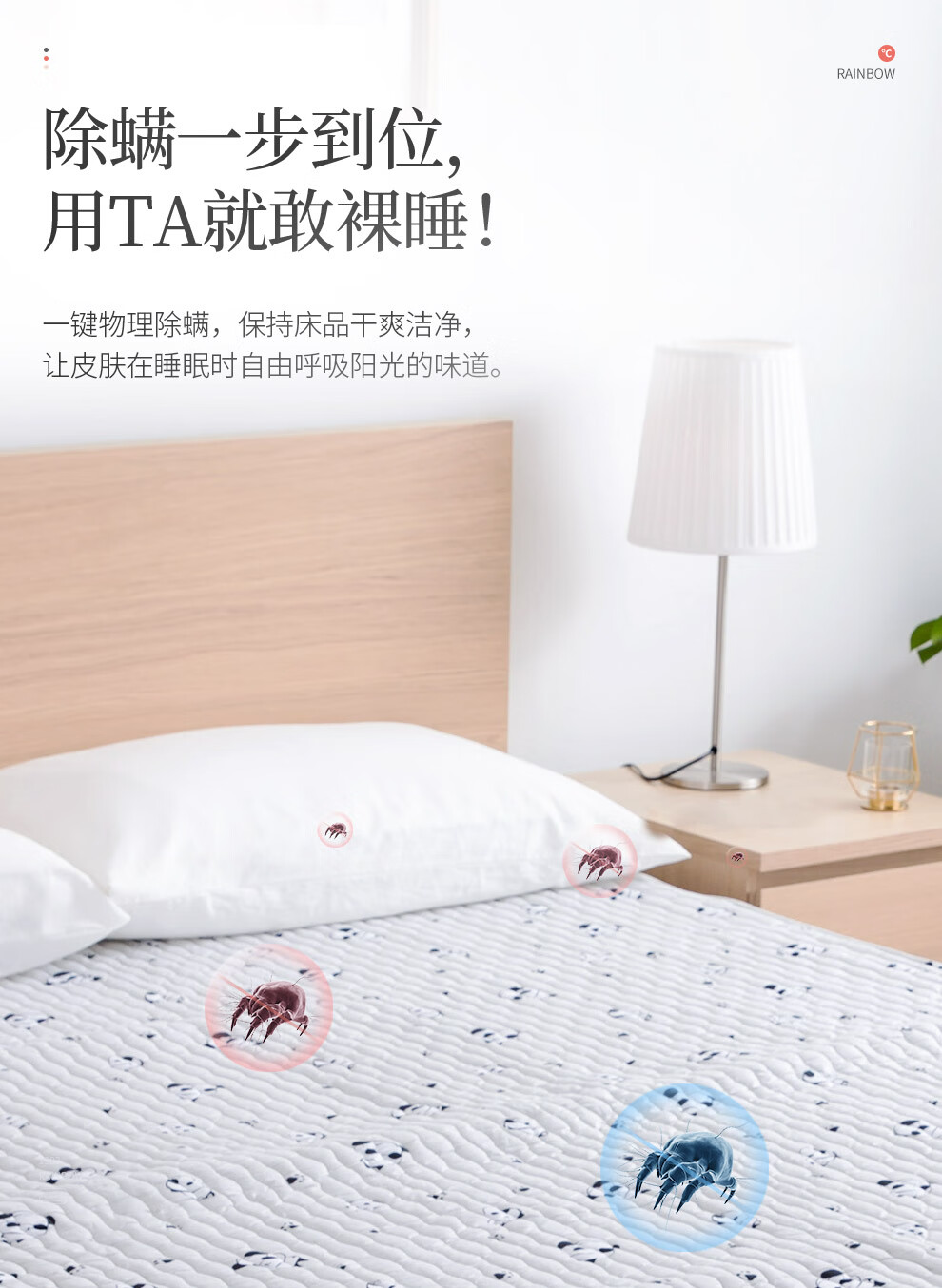 详情图.png