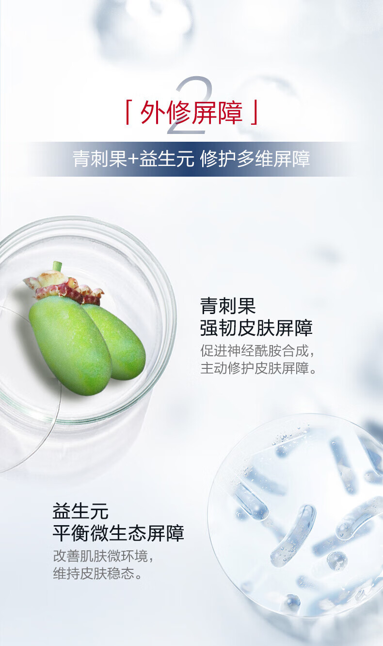 薇诺娜 WINONA【直营】舒缓修护冻干面膜+溶媒液（改善泛红干痒补水保湿 敏感肌 冻干面膜2片