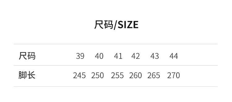 回力男鞋运动休闲包底跑步鞋男士百搭潮2188M潮鞋白黑百搭男士鞋2188M 白黑蓝 39详情图片8