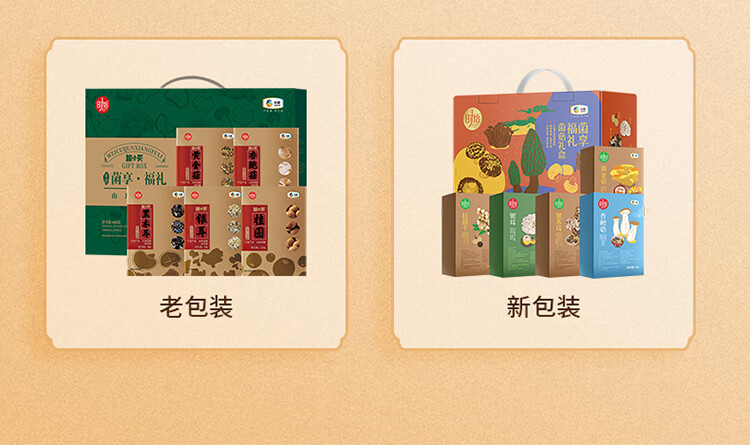 详情图.png