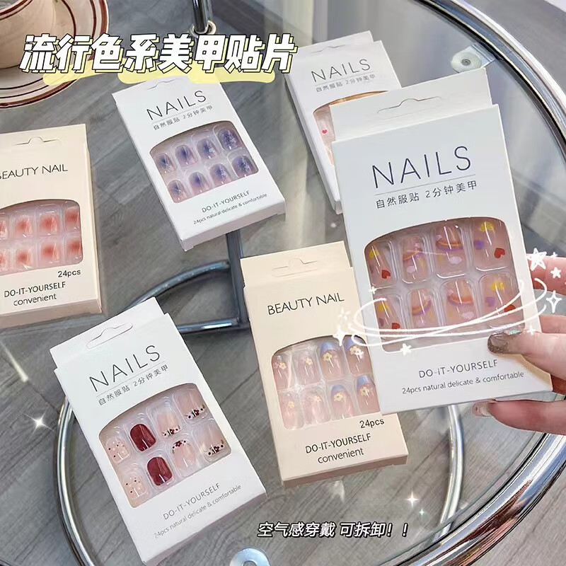 南暖美妆工具套装穿戴甲果冻胶短款可拆卸甲片成品美甲气质款美甲片 新年系列穿戴甲【2套】 (含果冻胶和甲胶)