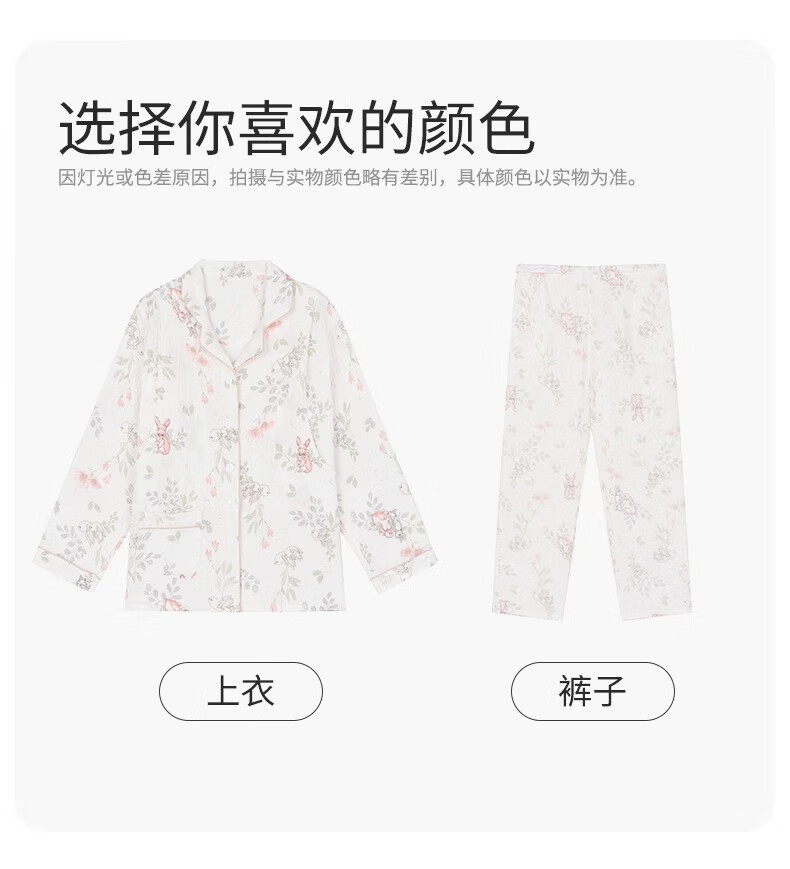 ROVO纯棉孕妇春秋月子服睡衣产后哺纯棉带胸天使120-140斤适合于乳100%纯棉开衫套装喂奶专用居家服 天使兔【带胸垫】 L（适合于120-140斤）详情图片18