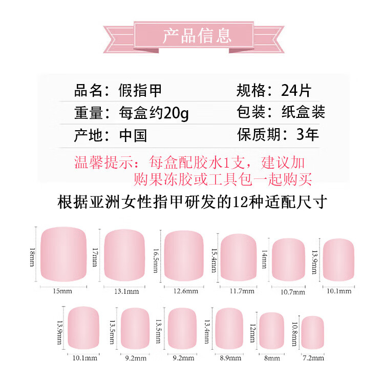 南暖美妆护肤工具套装纯欲御姐风穿戴甲片棋格盘闪粉爱心可拆卸穿戴甲 新年款【穿戴甲套装】 穿戴款