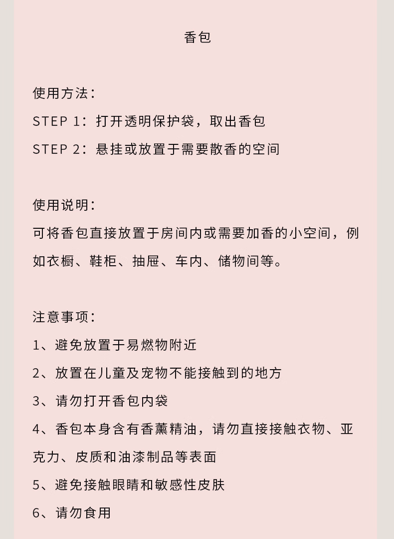 详情图.png