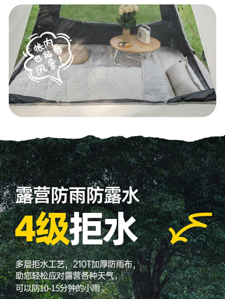 详情图.png