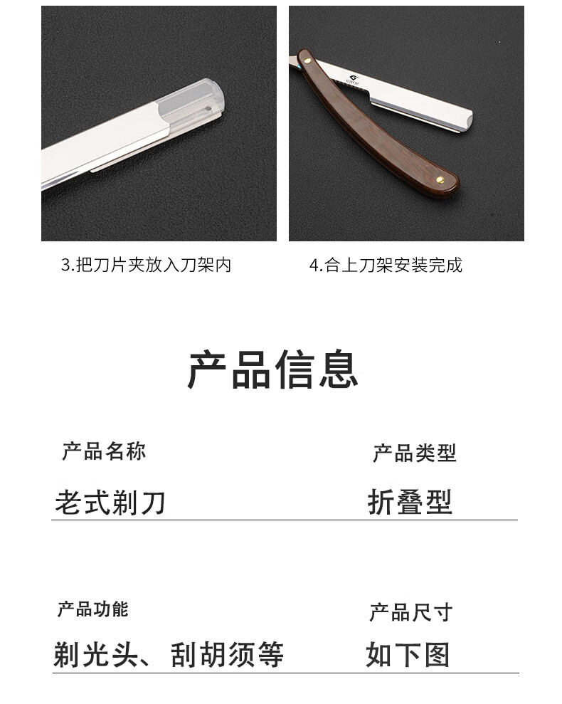 GUTCHE剃须刀手动刮胡刀老式剃刀理发修面刮脸刀经典折叠换刃式男士剃刀 77cs剃刀+10刀片