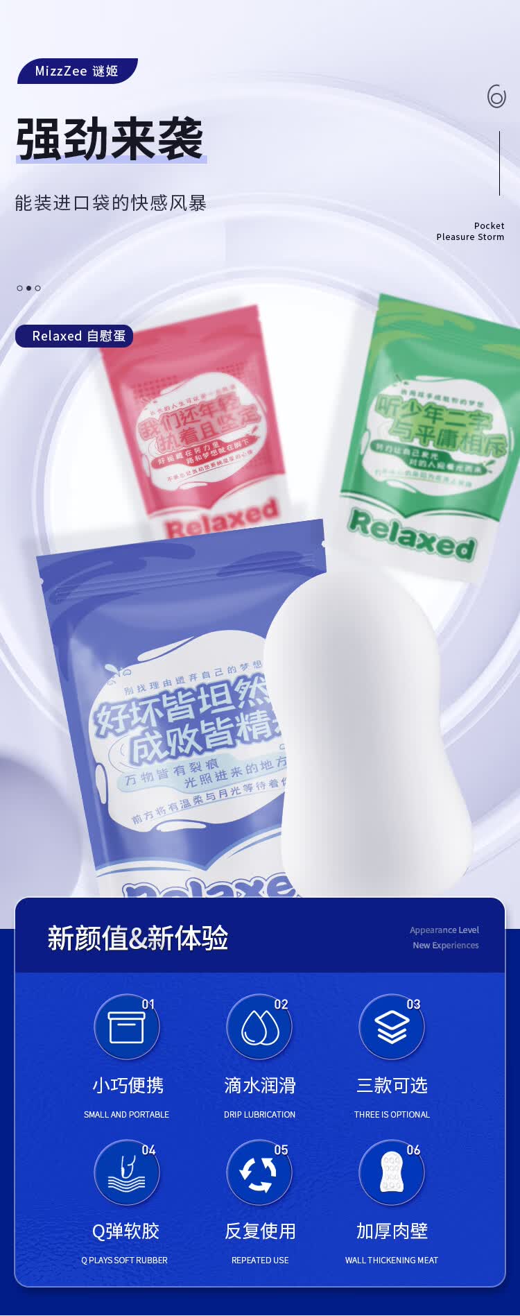 商品详情图