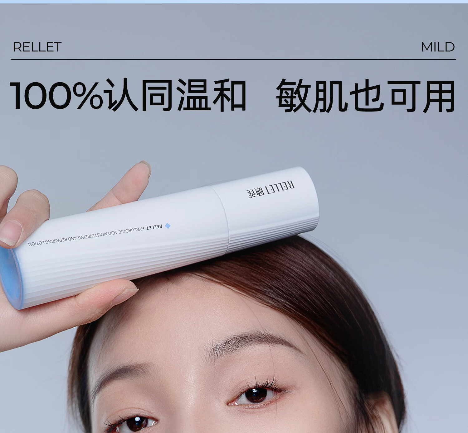 颐莲玻尿酸嘭润修护水乳 高保湿补水修护舒缓水乳组合