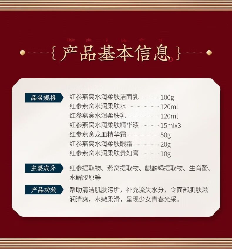 泊泉雅中年女士保湿护肤品套装30 40 50妈妈节日礼物礼盒护肤套装化妆品 补水保湿提亮肤色护肤品套装