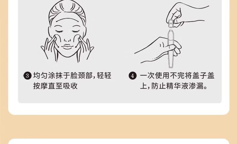 娇润泉精华液女重组胶原蛋白次抛精华液护肤精华液紧致保湿修护淡纹礼物 30支一盒装