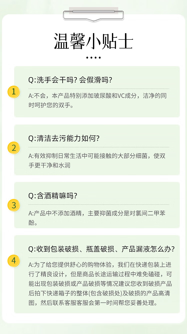 蔻力莹洗手液绵密泡沫香氛家用滋润健康泡沫洗手清雅铃兰抑菌99.9%按压型清雅铃兰 抑菌泡沫洗手液500ml/瓶详情图片12