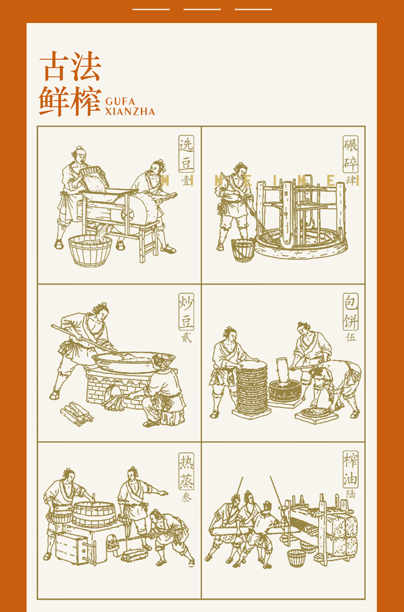详情图.png