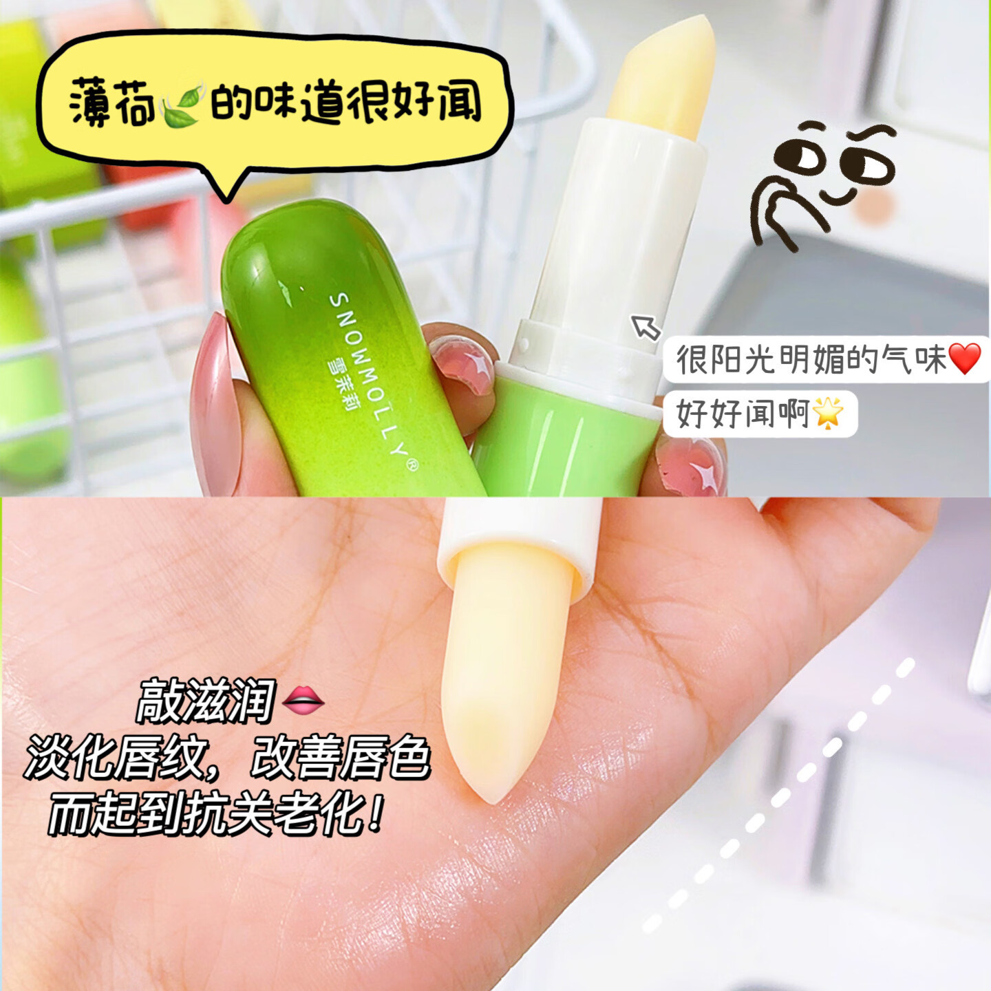 南暖美妆护肤美妆工具套装牛油果润唇淡化唇纹防干裂秋冬护理滋润补水 3个大胖支【套盒】