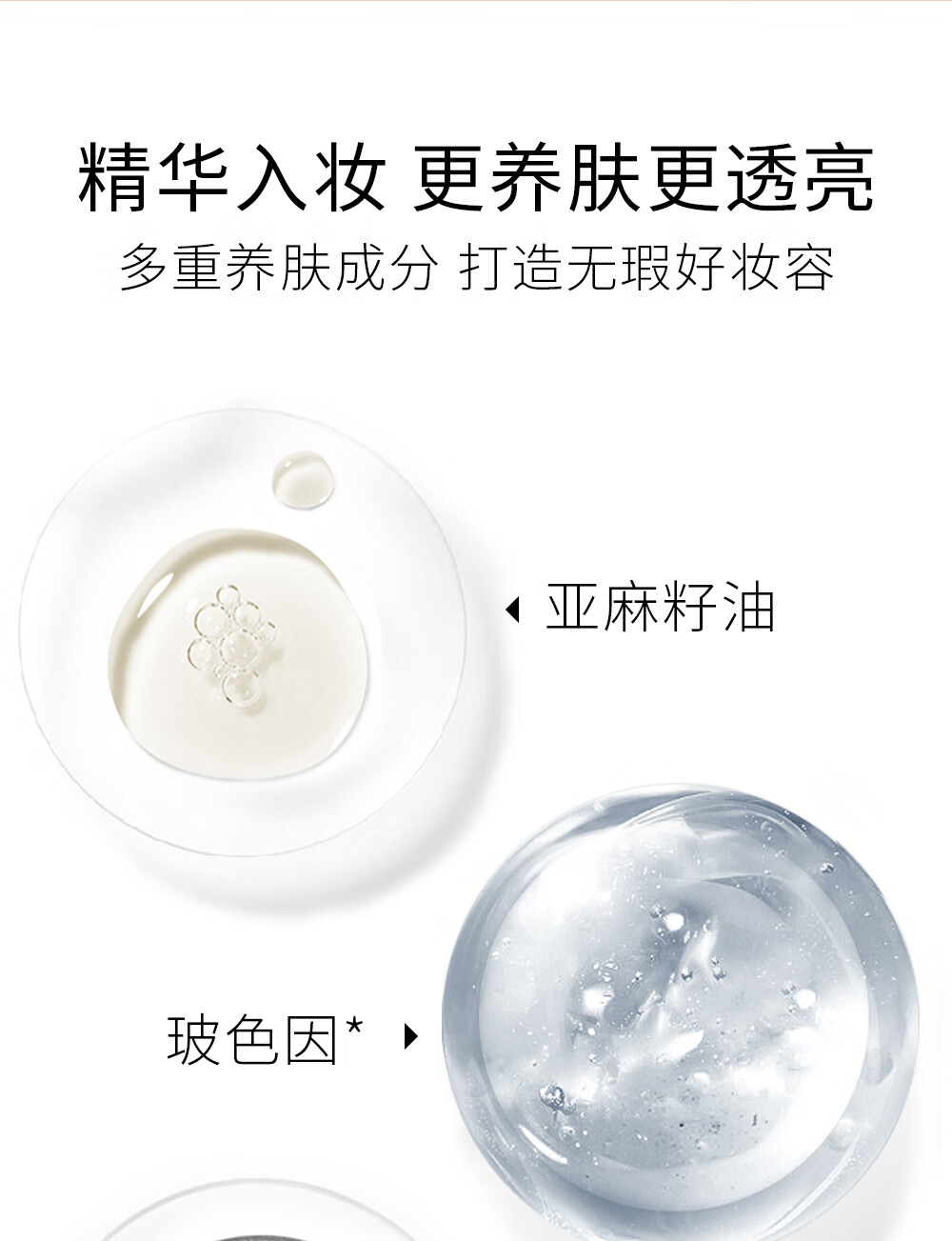 蝶安娜Dr.Joanna亚麻籽玻色因双层气垫CC霜遮瑕不卡粉控油保湿粉饼 【象牙白】适合偏白肤色