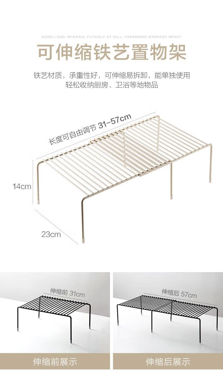 可伸缩铁艺厨房置物架橱柜下水槽调味品收纳碗碟沥水黑色神器调料收纳架碗碟沥水神器 黑色详情图片2