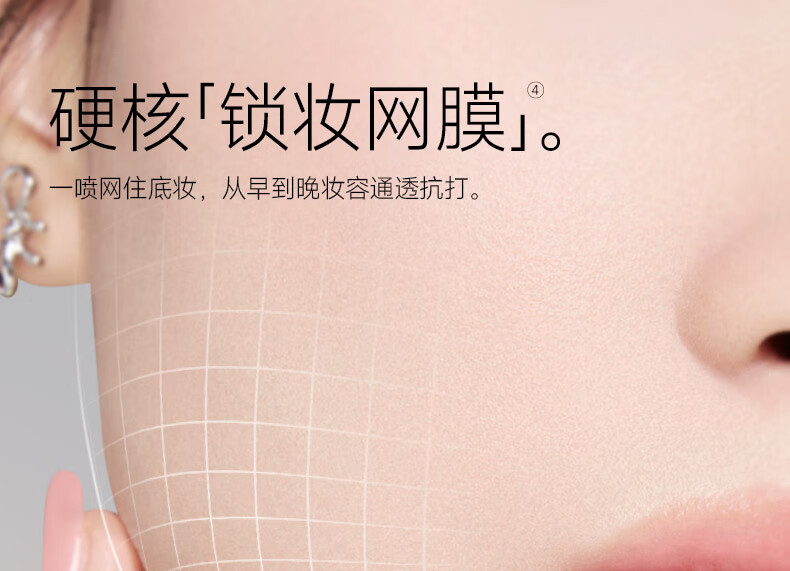 卡姿兰定妆喷雾 干皮保湿补水定妆三效合一 持妆不拔干不易脱妆送女友 小晶瓶100ml【定妆控油立体】