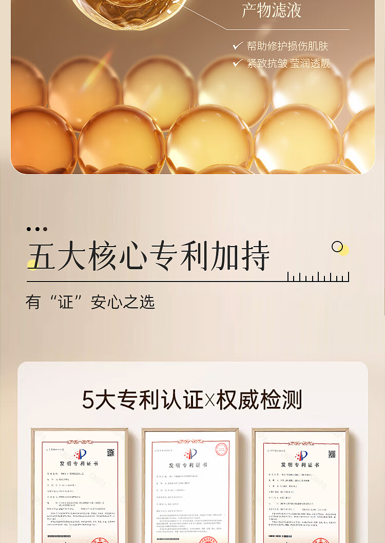 咔诗迪曼紧致抗皱童颜精华液女30ml*3瓶保湿精华乳液原液 淡法令纹细纹 【紧致淡纹】抗皱童颜液30ml*3瓶