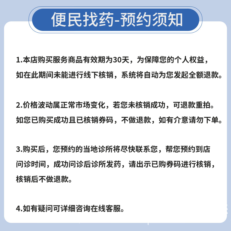 朝阳医院帮忙挂号陪同看病代取药品邮寄，不用亲自跑腿的简单介绍