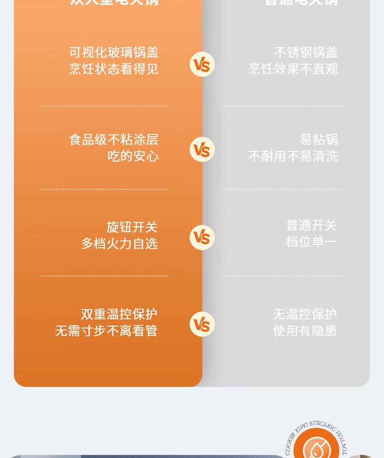 详情图.png