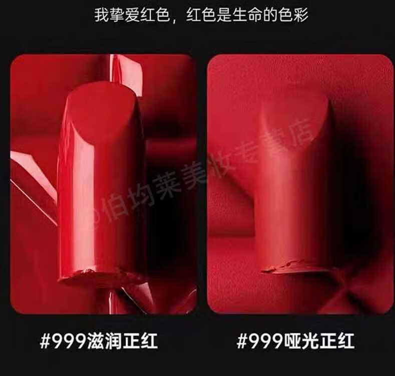 HORNCOS唇膏口红礼盒套装999情人节礼物显白送女友送老婆生日 #999哑光正红【礼盒装】