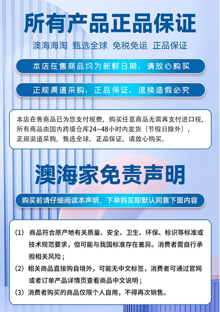 澳容EAORON NMN青春面膜提拉面膜水光Eaoron贴片白皙紧致补水保湿提亮肤色水润白皙贴片面膜 Eaoron水光针面膜 金色5片/盒详情图片1