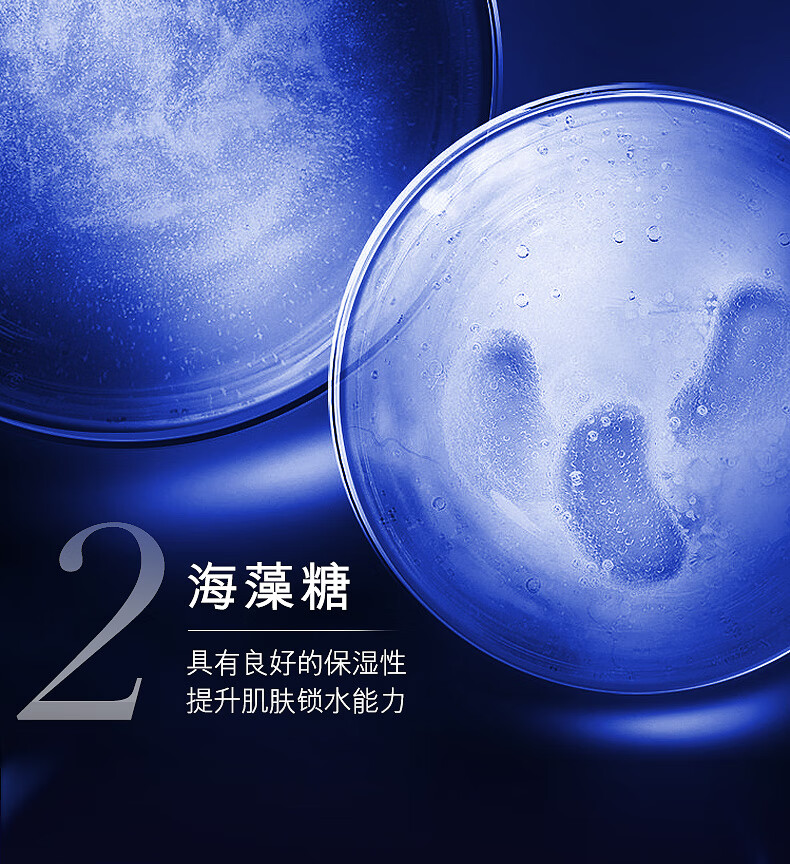 女神之美 LEADR凝时焕采养颜水乳面部护肤舒缓维稳补水保湿女滋润干皮 养颜水+养颜乳