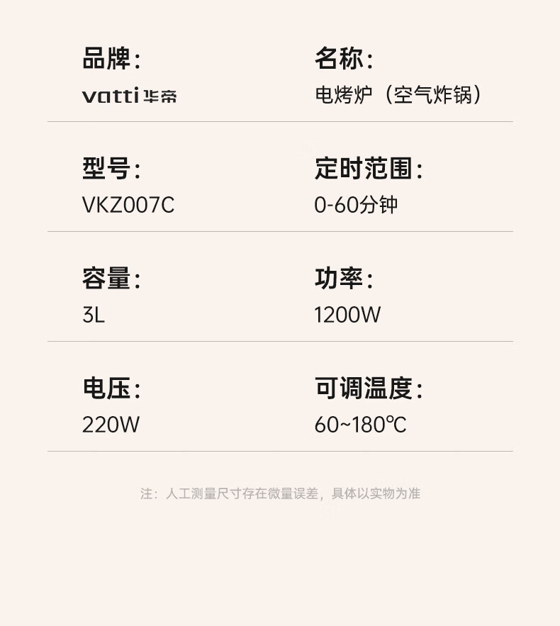 详情图.png