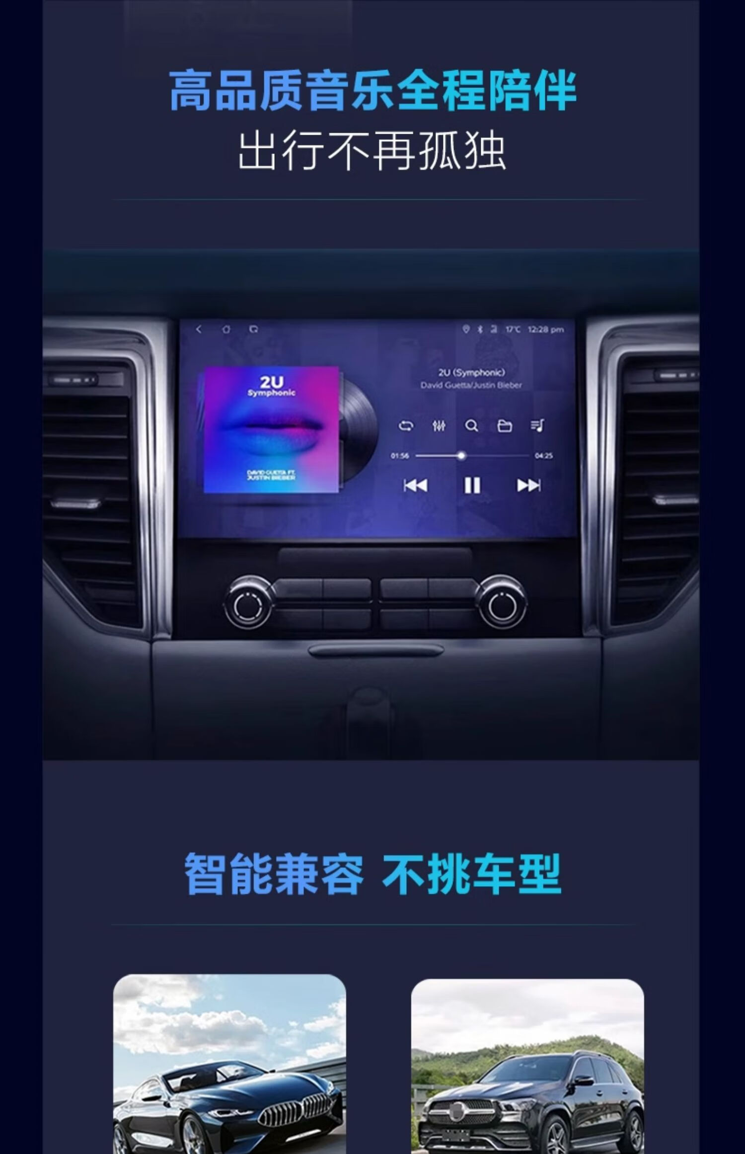 5，正版現貨2024汽車載U磐無損高音質流行歌曲華語熱門新歌優磐32G