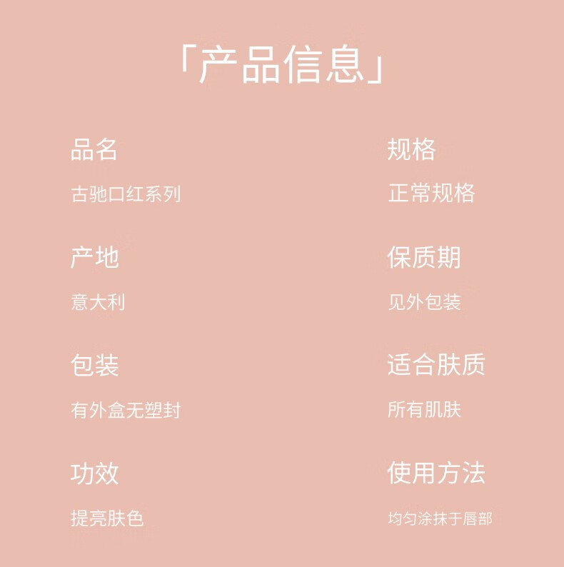 古驰（GUCCI）金管柔雾哑光口红华缎滋润金管碎花细管 金管哑光口红#208
