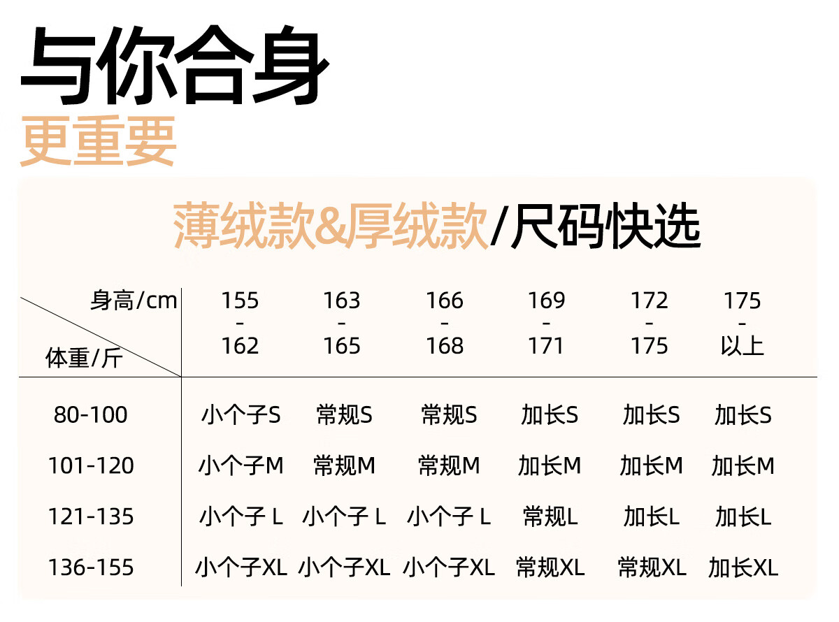 她语 HER SPEECH张予曦同款显瘦常规四季休闲裤101-120斤微喇喇叭裤加绒女加绒显瘦阔腿裤鲨鱼裤户外运动休闲裤 【四季常规款】显瘦黑 M 101-120斤详情图片23