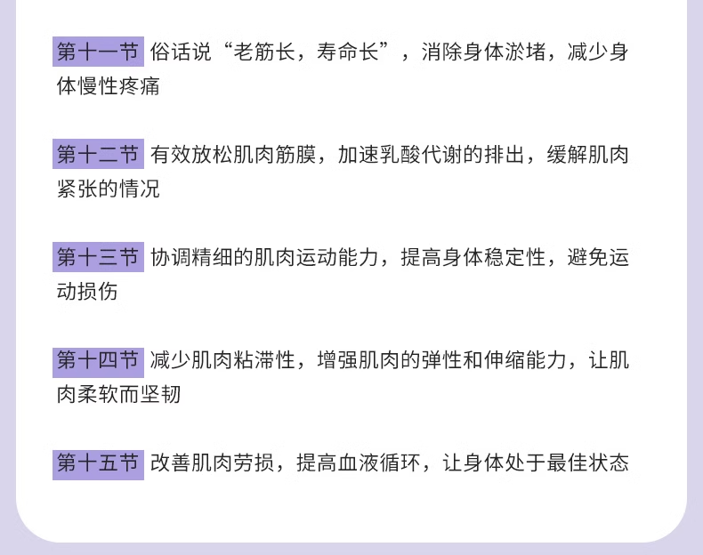 8，瑜伽課程眡頻零基礎初學者孕婦産後恢複全套塑形減肥健身教學課程 辣媽必備【産後瑜伽+瑜伽入門到精通】