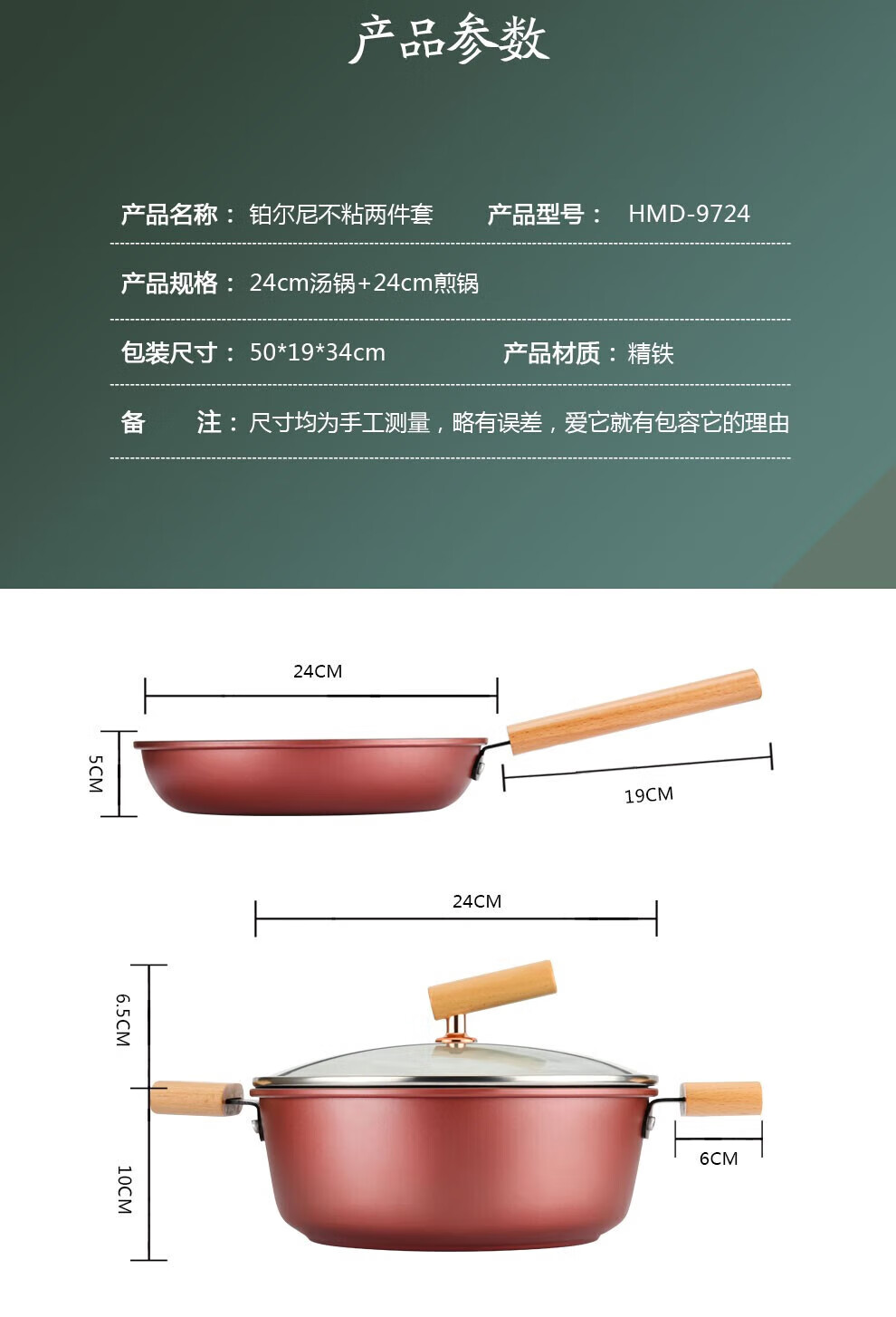 详情图.png