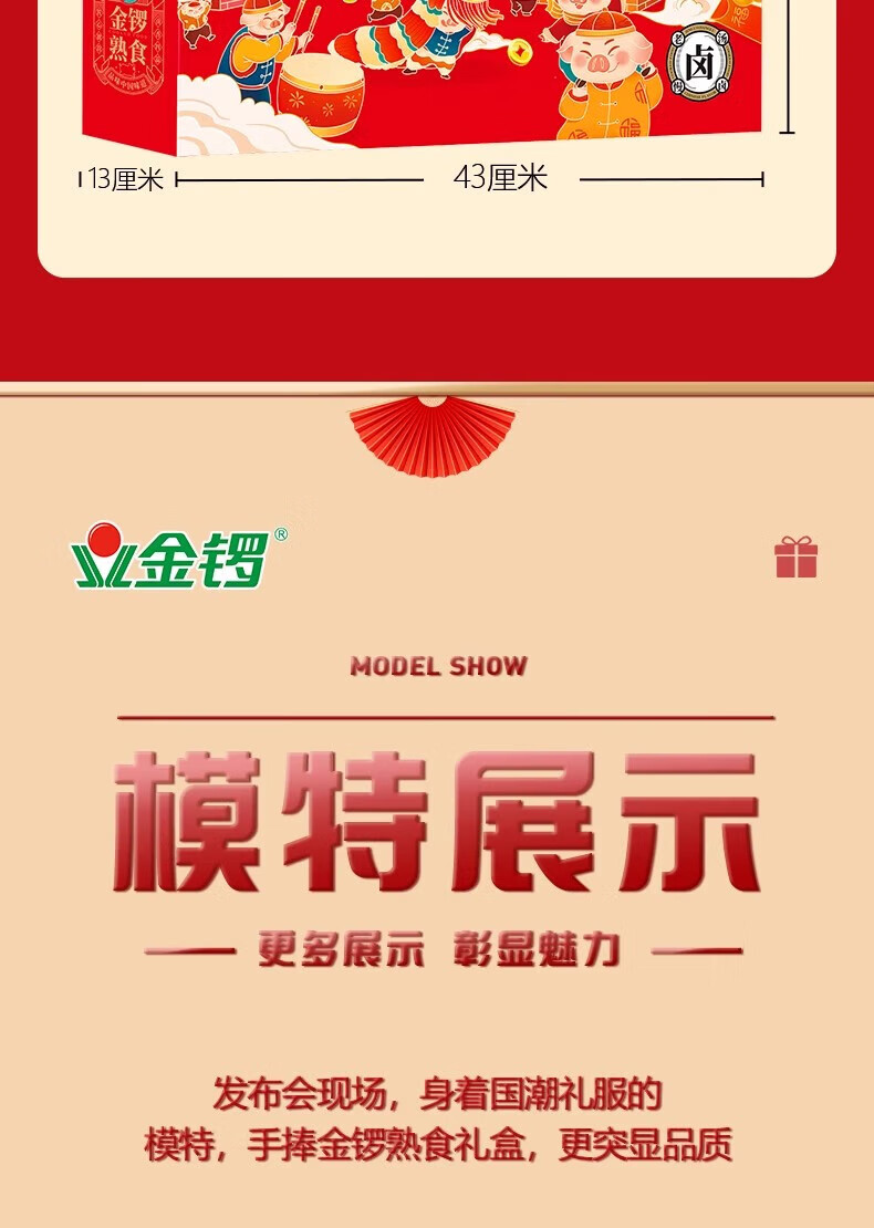 详情图.png