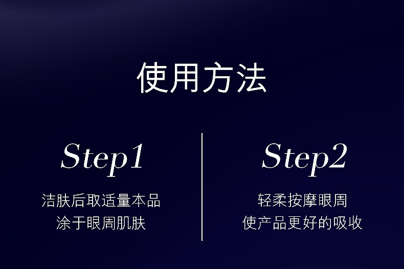 女神之美 LEADR光采赋能弹力精华眼霜女改善眼部焕活补水保湿滋养 蓝色20g*2