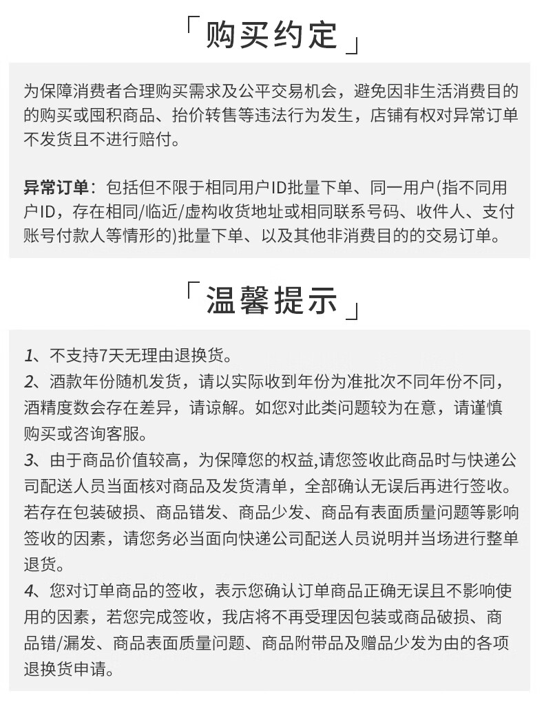 12，若虞（RUOYUFISH）智利原瓶進口紅酒 經典赤霞珠乾紅葡萄酒 聖麗塔旗下中央山穀産區 赤霞珠整箱