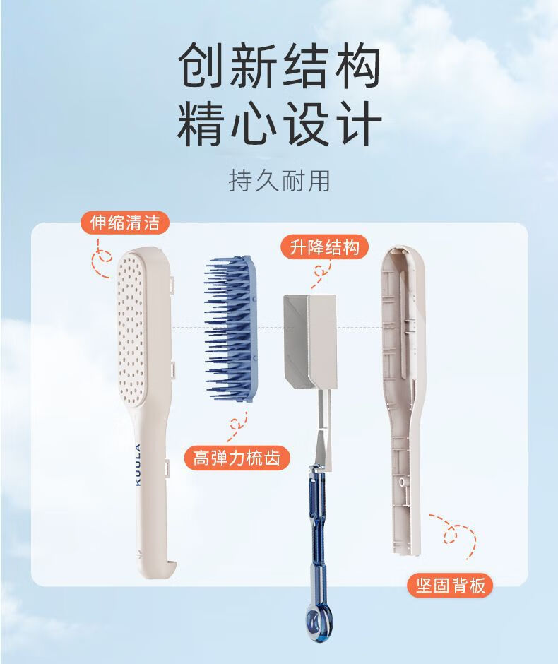 南暖美妆护肤美妆工具伸缩梳魔法梳头皮清理不伤发美发梳防静电顺发梳 蓝色 伸缩魔法梳【把手款式随机】