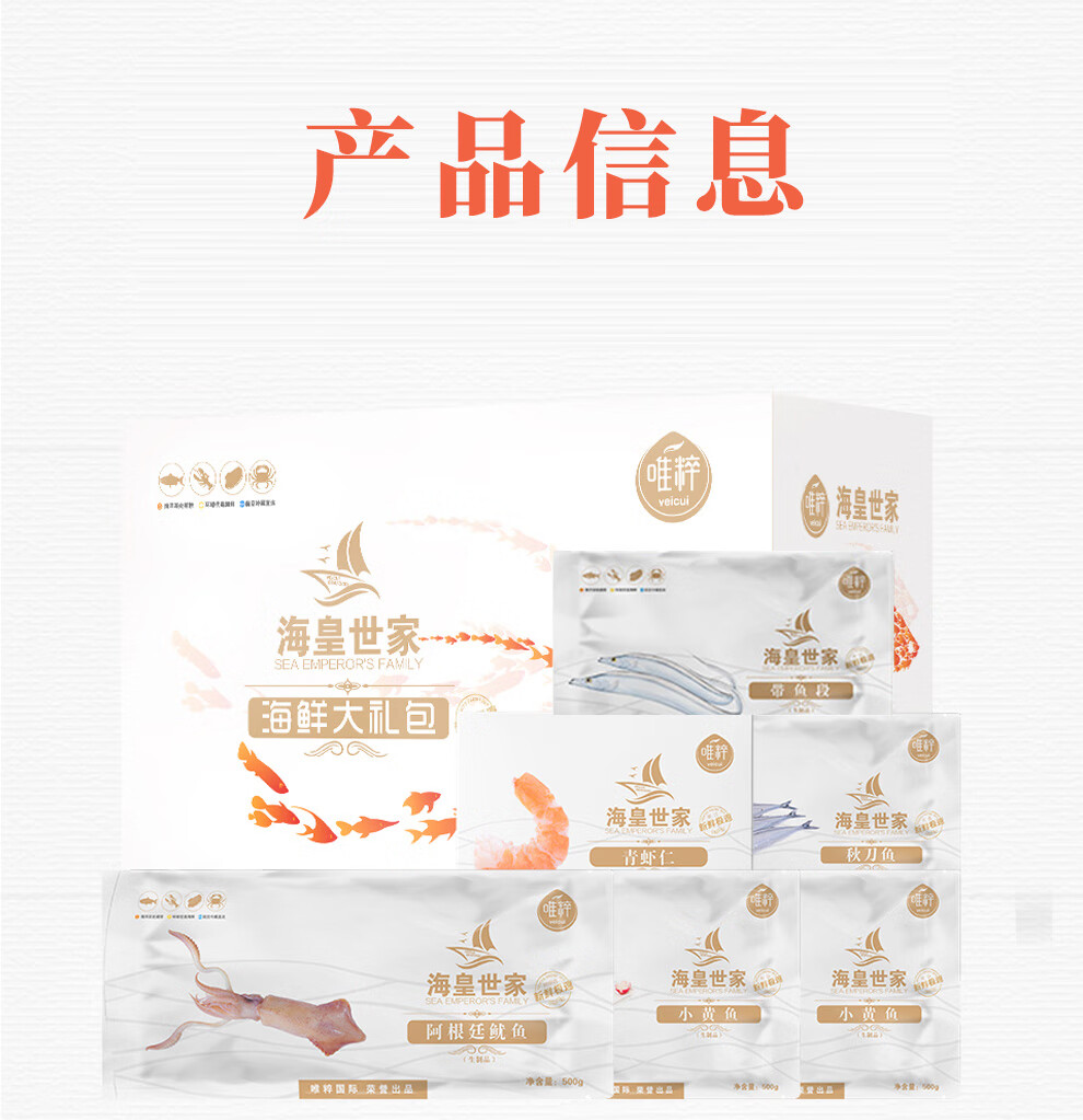 详情图.png