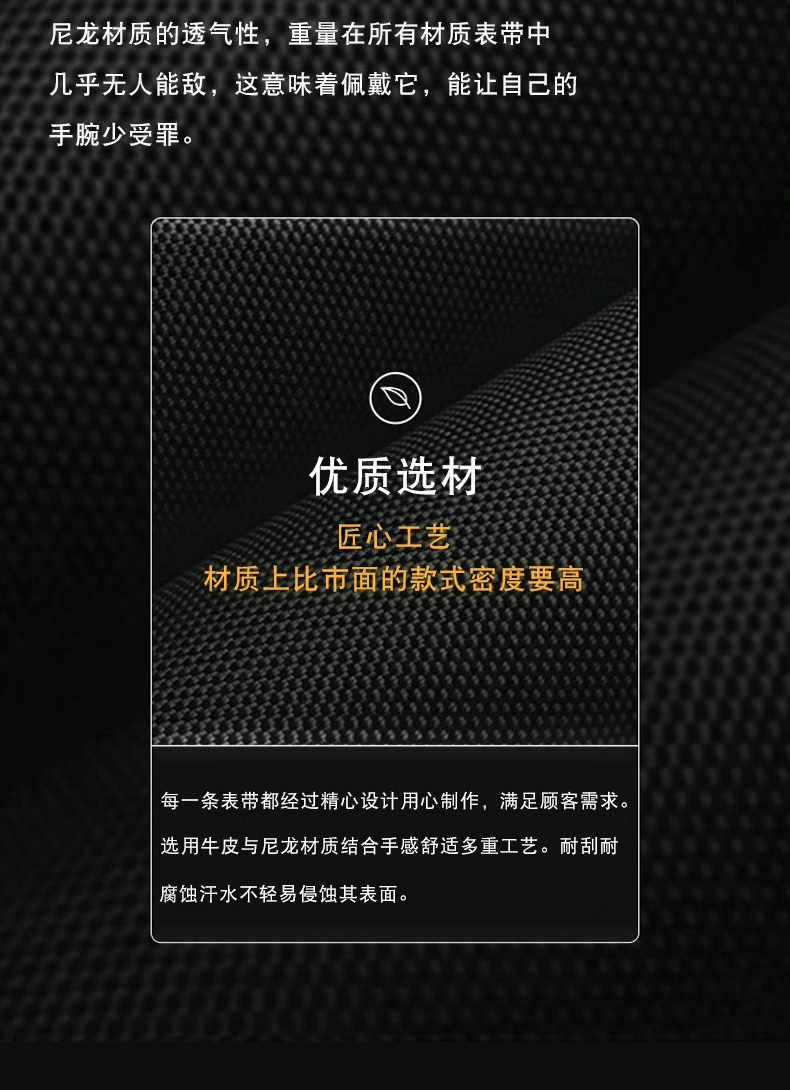 4，恩璽適用歐米茄新海馬AT150尼龍帆佈手表帶超霸史努比310牛皮底表鏈男 黑色白線-黑釦 接口寬度22mm