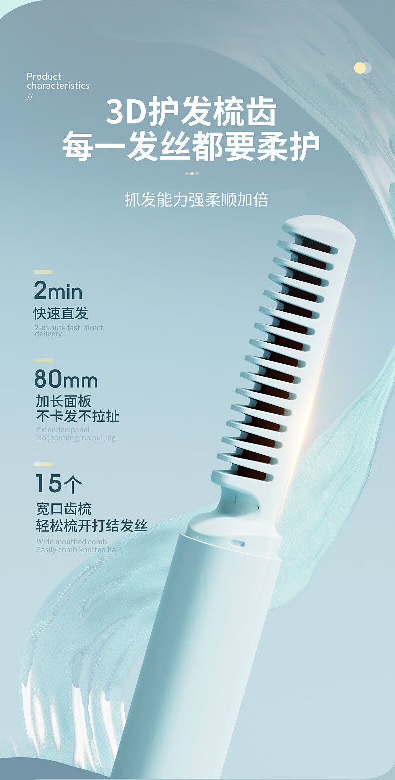 南暖美妆护肤其他美妆工具无线直发梳负离子便携卷直两用高颅顶垫发根 负离子直发梳-天空蓝