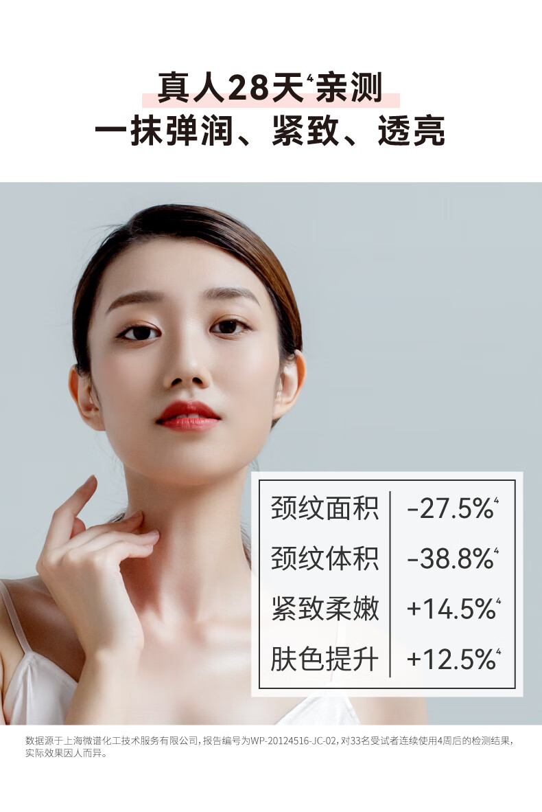 HBN视黄醇维A醇颈霜淡化颈纹双A醇颈纹霜抗皱提拉紧致 50g 视黄醇提拉淡纹美颈霜 50g
