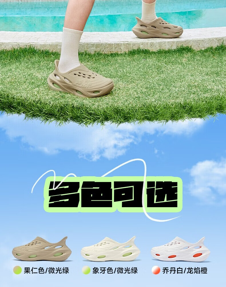 QIAODAN Feiying Perforated Shoes for Men, Summer 2026 Breathable Casual Shoes, Soft And Bouncy Beach Sandals, Lightweight Sports Slippers 4