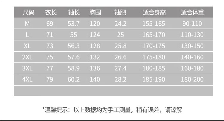 NASAR-FARM潮牌外套棉衣服男衣服外套YFM062-男生黑色学生宽松加厚连帽假两件保暖外套联名男生上衣服 YFM062-黑色 4XL（180-200斤）详情图片2