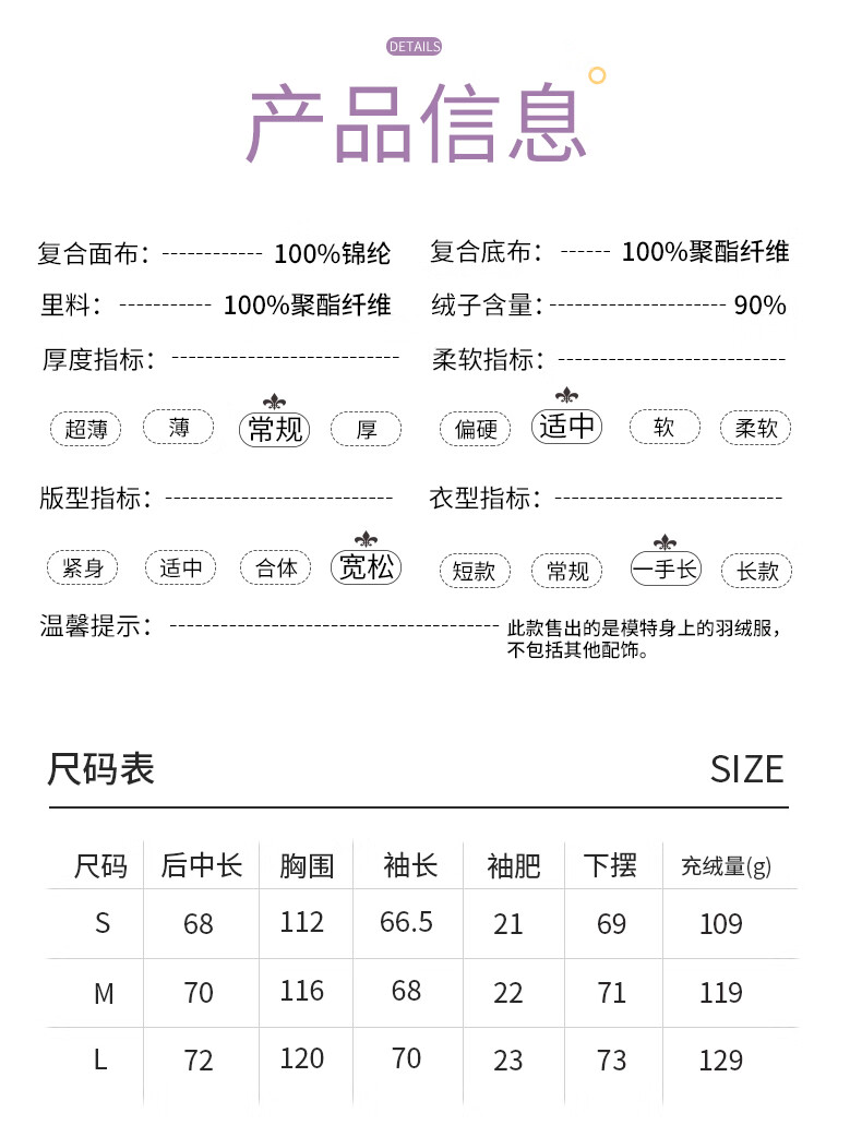 雪中飞（SNOWFLYING）新款时臃肿显瘦绿色110-130斤保暖尚前沿棋盘格羽绒服宽松百搭防冻保暖显瘦不臃肿 绿色 M/160(110-130斤)详情图片10