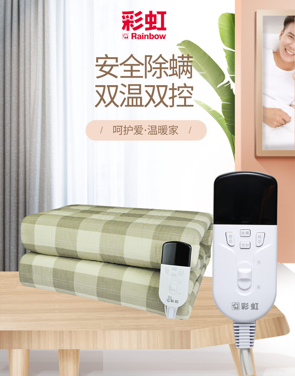 详情图.png